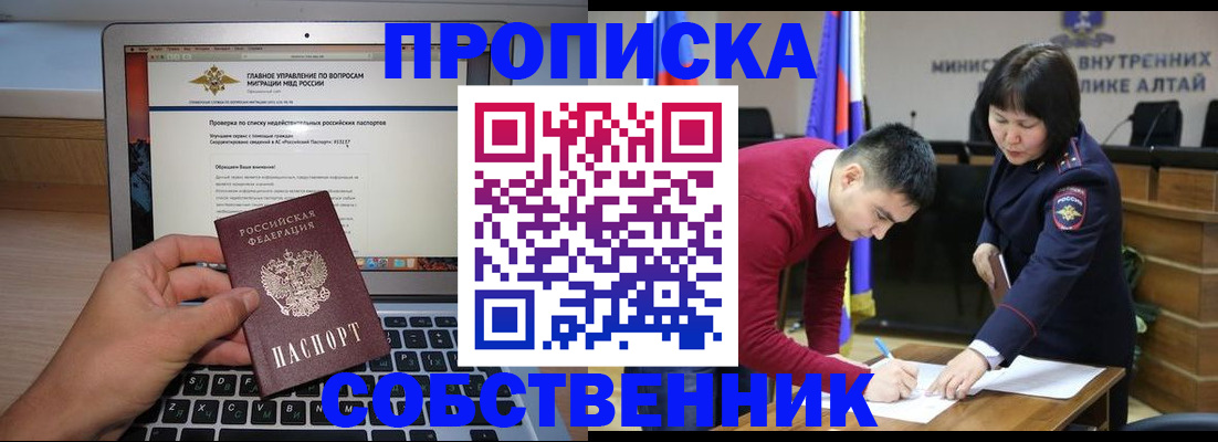 регистрация для дет. сада в Балашихе