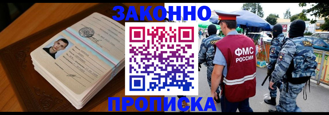 форма 3 в Балашихе